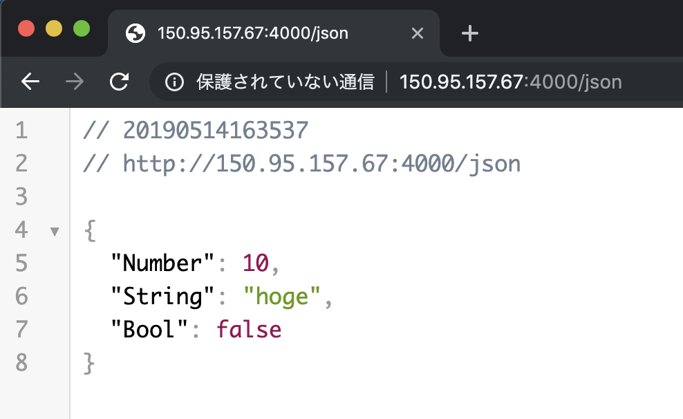 JSON形式のレスポンスが返ってきている様子