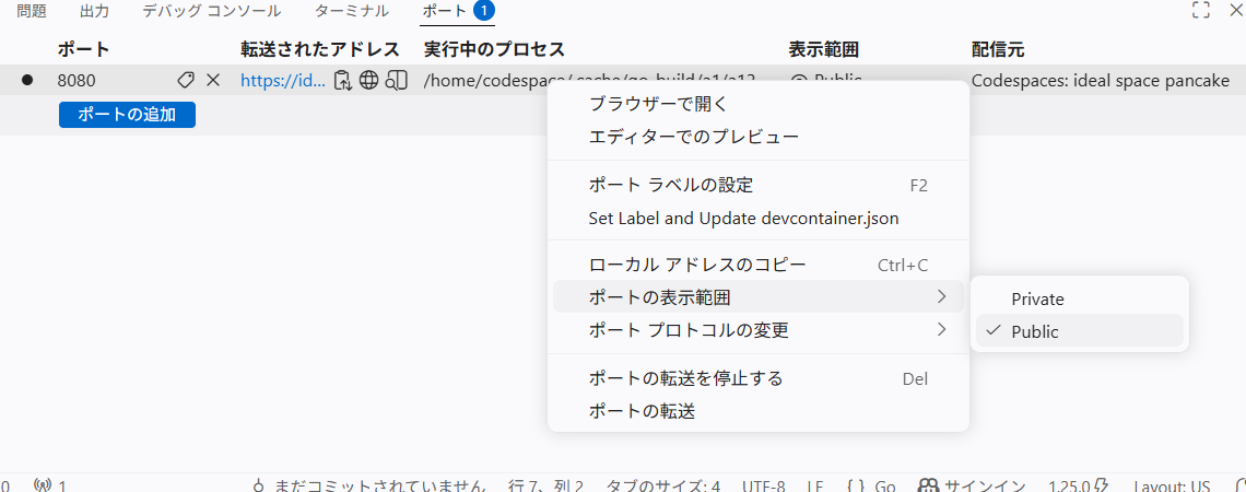 port_public